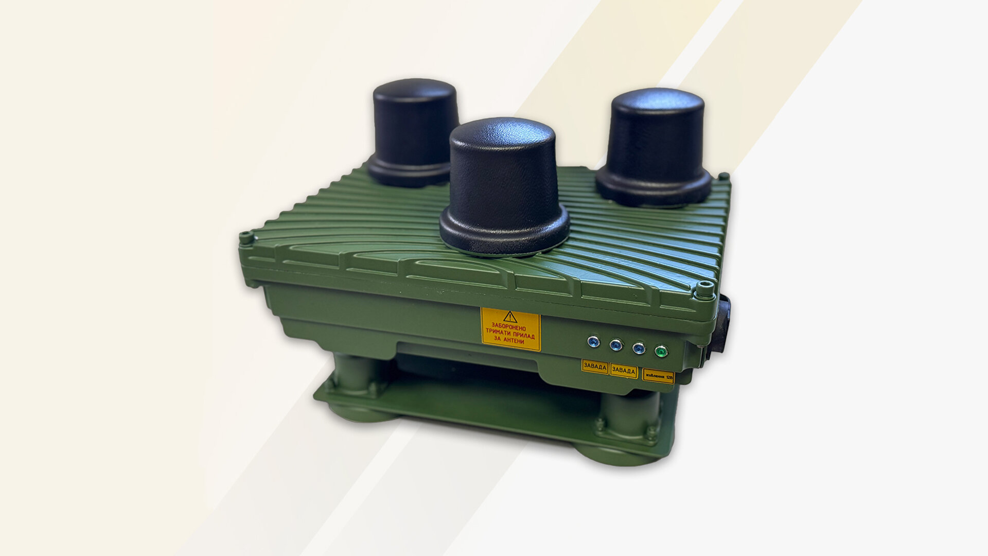 Launch of the new EW system “Rapira-Tryzub”